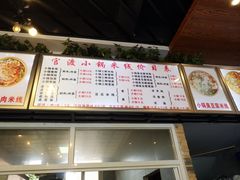 -官渡小锅米线(希望路店)