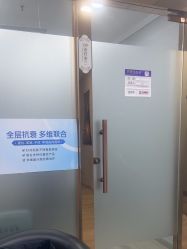 -武汉五洲整形外科医院