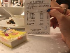账单-上海小南国(仲盛世界商城店)