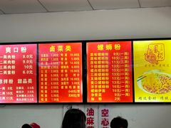 菜单-凤张螺蛳粉·爽口粉(跃进路总店)