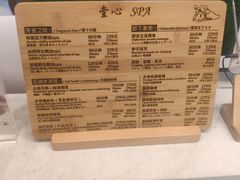-禧瑞 ·丝浴主题·水疗·spa(中山公园店)