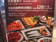 -天伦松鹤大饭店·欣妮咖啡