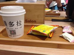 -东方麒麟·潘多拉SALON