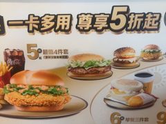 -麦当劳(豫园店)