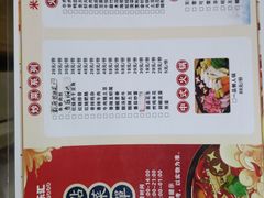 -极乐汇汗蒸会馆(杭州店)
