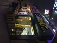赛百味-赛百味SUBWAY(勒泰店)