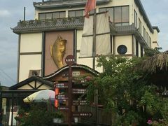 -天怡·鱼工厂(临江店)