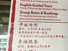 -新加坡牛车水原貌馆