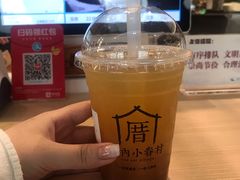 -厝内小眷村cuo nei village(禄口机场旗舰店)
