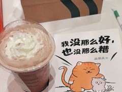 -星巴克臻选(广州太古汇店)
