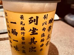 -御前十七(北京路天河城店)