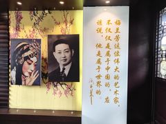-梅园
