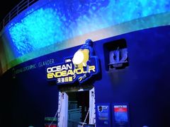 -珠海横琴国家地理探险家中心(创新方)