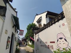 -张家港凤凰山景区恬庄古街