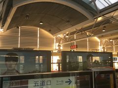 -五道口(地铁站)