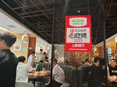 -禾珍珠家常小馆(河南博物院店)