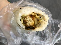 -殷姐糯米包油条