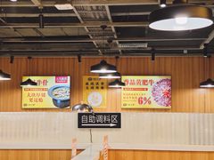 -潮汕大目牛肉火锅(上梅林店)