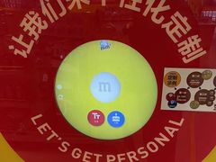-m豆巧克力世界(上海世茂广场店)
