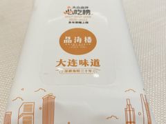 -品海楼·大连海胆锅贴馆(东港店)