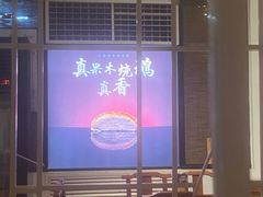-凤阁楼果木烧鹅(鹤山陈山店)