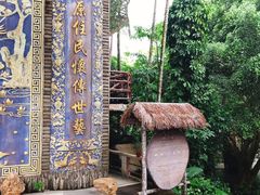 -海南槟榔谷黎苗文化旅游区