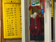 -金记大肠(瑞昌路店)
