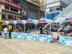 -南京时尚莱迪购物广场(正洪街店)