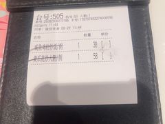 -虾饺妹·酒家(金碧店)