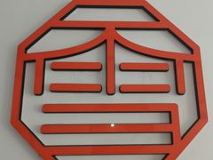 -暮雪亭（刨冰 · 糖水）(莲花路口店)