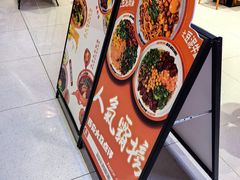 -超享乐剁椒面(元谷店)
