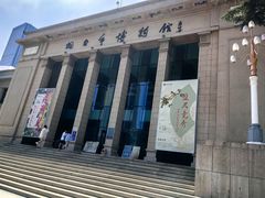 -烟台市博物馆