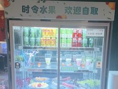 -见康道莱•足浴按摩•艾灸•SPA(友谊店)
