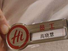 -海底捞火锅(黄石万达广场店)