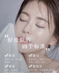 点击看大图 -YESIDO椰岛美容