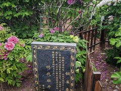 -曹州百花园