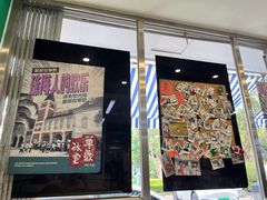 -華歡冰室-WahFoon(吉大店)