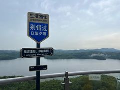 -天目湖山水园