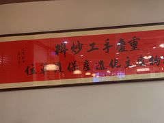 -鸿姐老火锅(疁城新天地店)