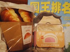 -好利来(东直门银座店)