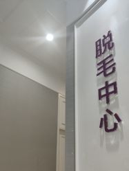 -万州华美紫馨整形美容医院