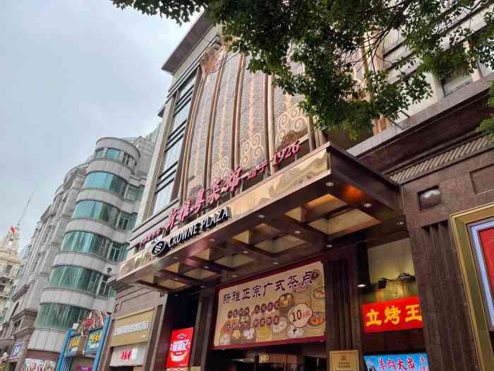 新雅粤菜馆(南京东路店)-"新雅的食品在上海很有名气.人气也比较火爆.