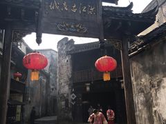 -洪江古商城