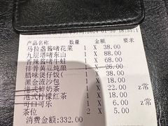 -啫·粤风料理·啫啫煲(仓山万达广场店)