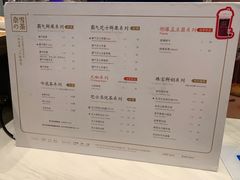 菜单-奈雪的茶(市百一店)