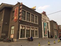 邓丽君音乐主题餐厅(台湾街店)-邓丽君音乐主题餐厅
