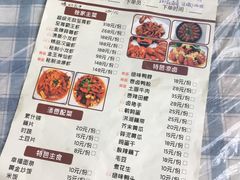 菜单-辣螃铠盆盆蟹大排档(总店)