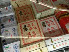 -Olé精品超市(北京合生汇店)