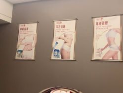-大唐辣妈东方塑身
