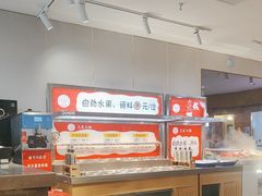 -巴邑火锅·鲜切牛肉(萧山银隆店)